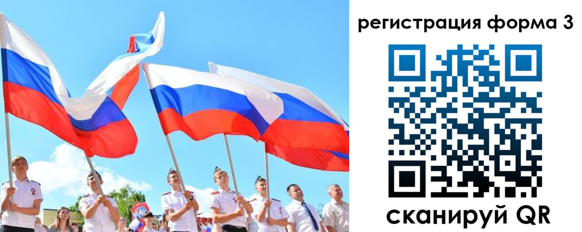 прописка штамп в Онеге