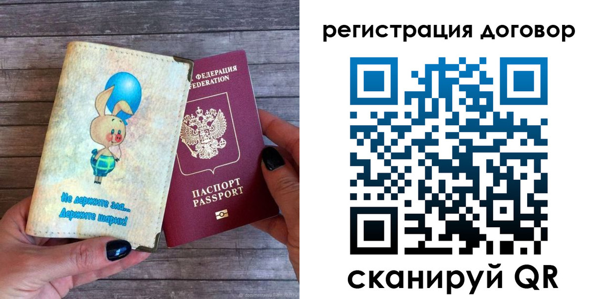 прописка поиск в Онеге
