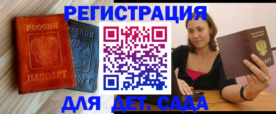 пропишу в квартире в Онеге