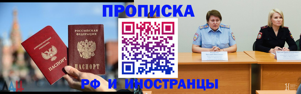 временная регистрация госуслуги в Онеге